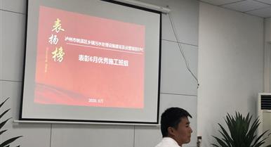 泸州市纳溪区乡镇污水处理设施建设及运营项目EPC表...